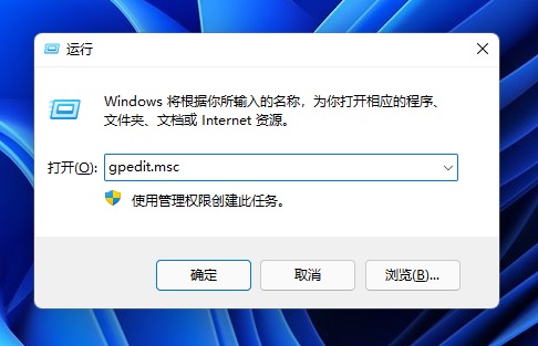 Win11个性化设置无法设置的解决教程