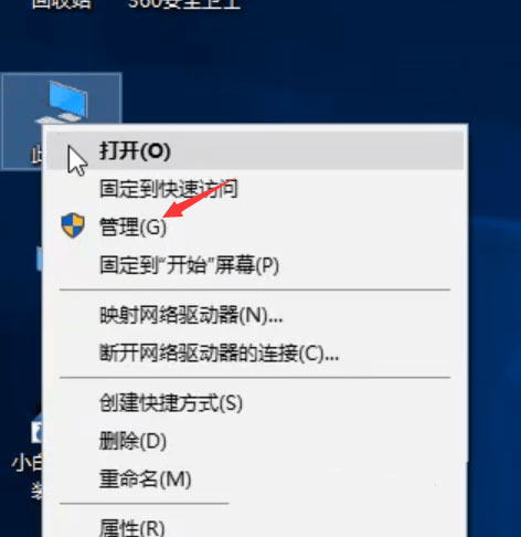 Win10开机蓝屏错误代码DPC_WATCHDOG_VIOLATION教程