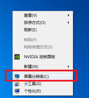 Win7显示器无法全屏显示的解决教程