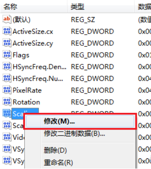 Win7显示器无法全屏显示的解决教程