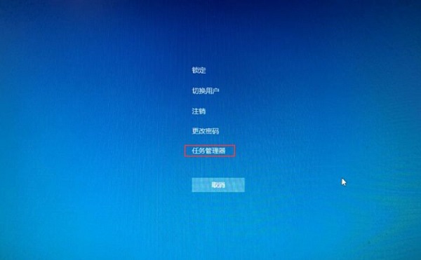 win10软件无响应关闭办法