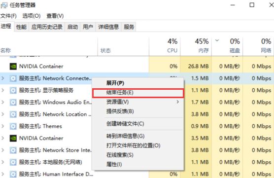 Win11跳过联网激活方法