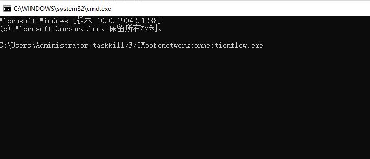 Win11跳过联网激活方法