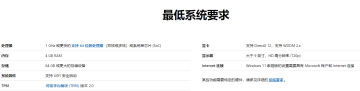 Win11指纹登录不能用的解决方法