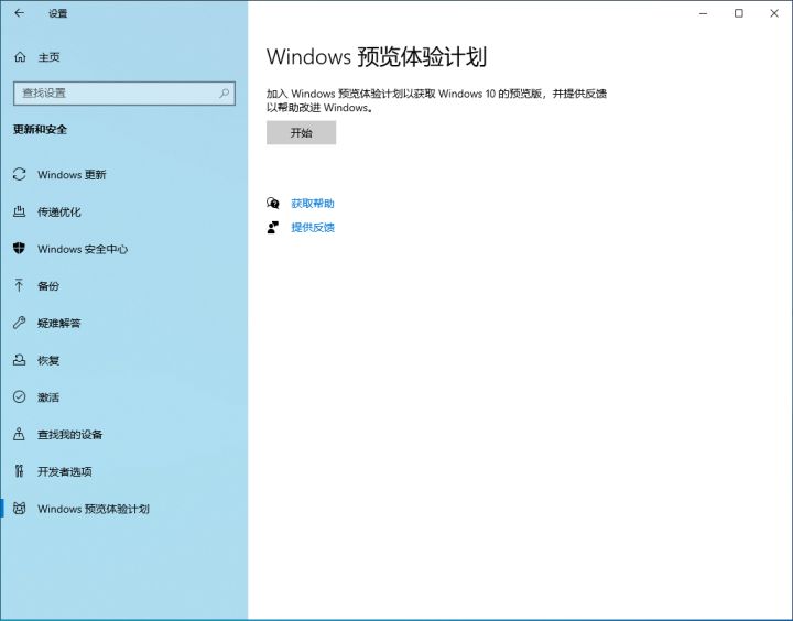 Win11指纹登录不能用的解决方法