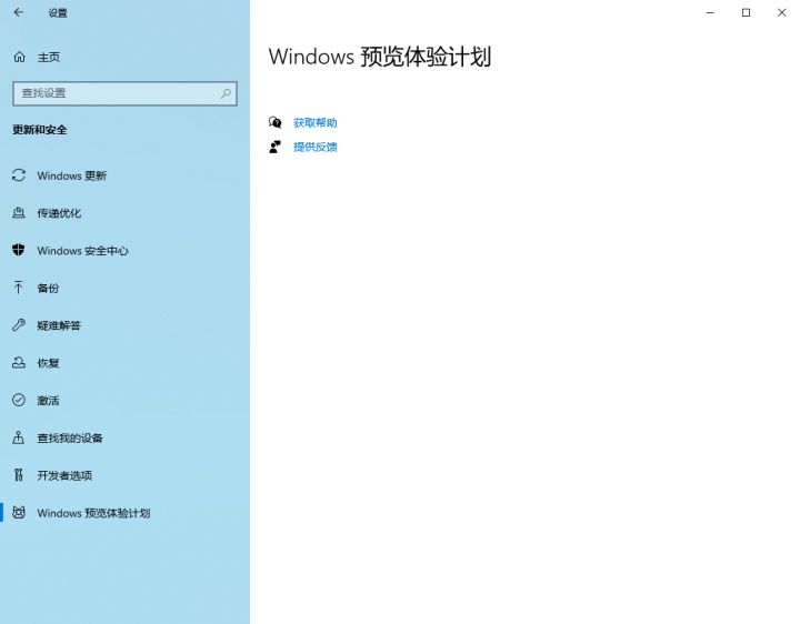 Win11指纹登录不能用的解决方法