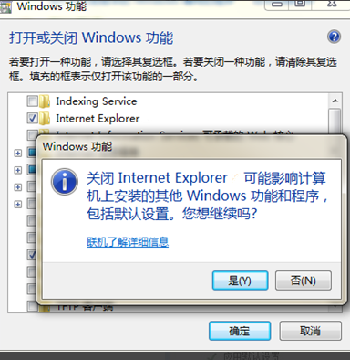 IE浏览器脱机状态的解除办法