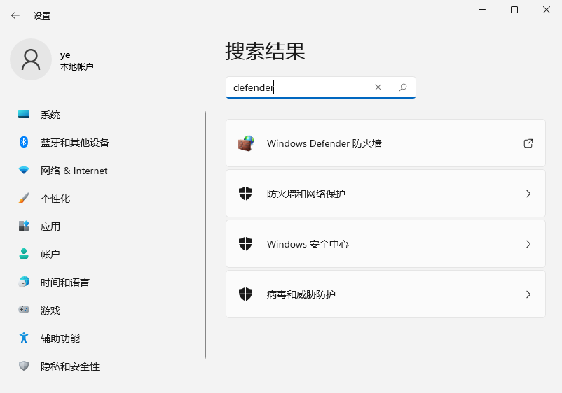 win11打开防火墙的具体方法