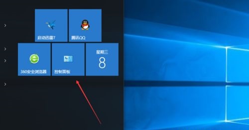 win10进入疑难解答界面的方法