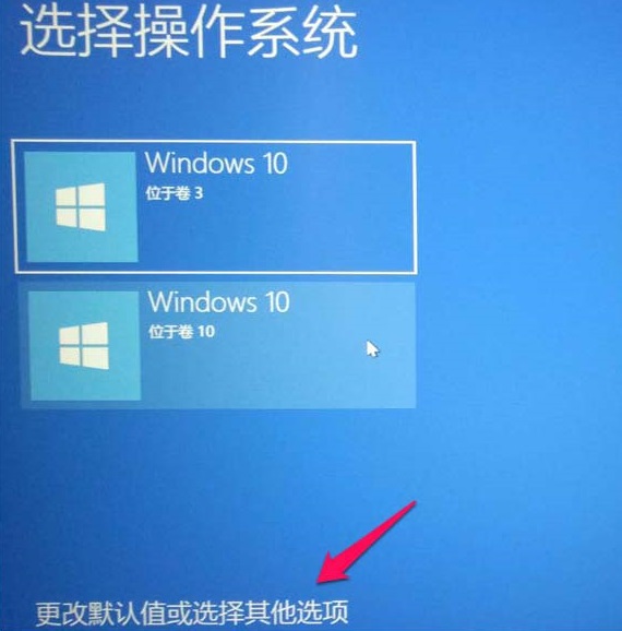 win10进入疑难解答界面的方法