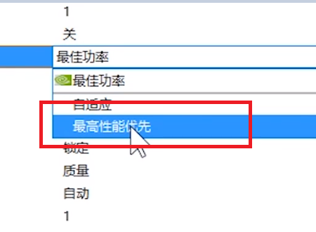 1060显卡设置最佳性能教程