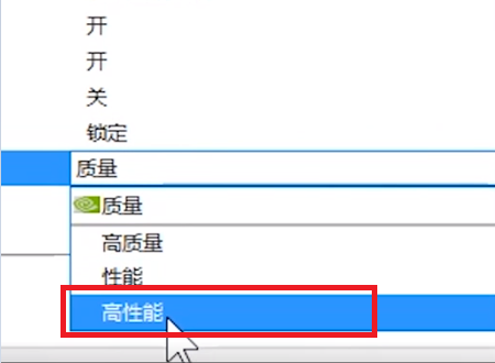 1060显卡设置最佳性能教程