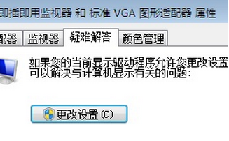 gtx1060关闭硬件加速的方法