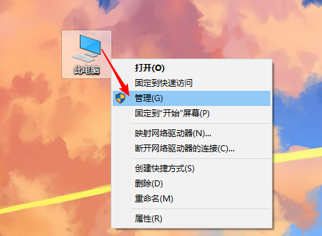 win10系统给电脑增加分区的方法教程