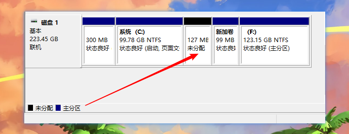 win10系统给电脑增加分区的方法教程