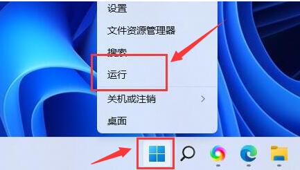 Win11系统打开磁盘显示的具体步骤