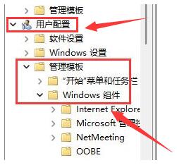 Win11系统打开磁盘显示的具体步骤