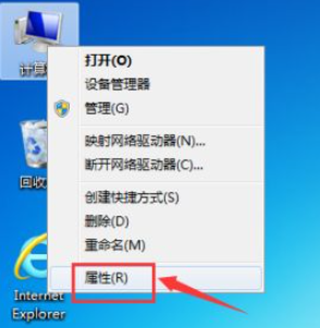 Win7关闭触摸板操作方法