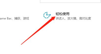 Win10小键盘控制鼠标方法教程