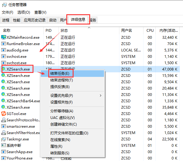 小智桌面频繁崩溃闪退的解决办法