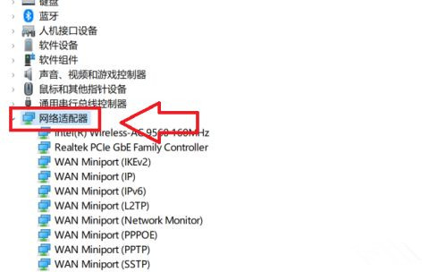 Win11系统WiFi间歇性断网严重解决办法