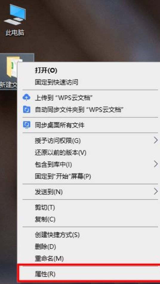 Win10系统删除顽固文件夹的教程