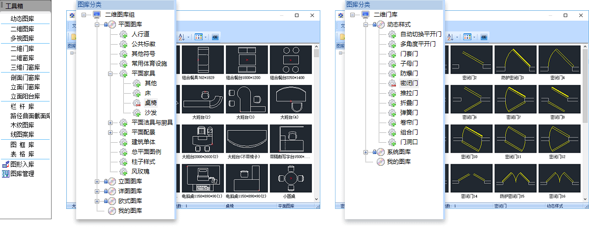 浩辰云建筑