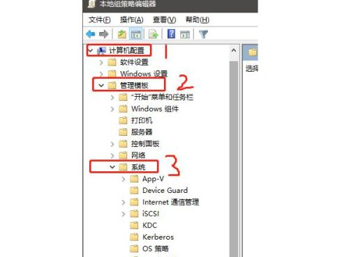 win7系统强制关机的教程