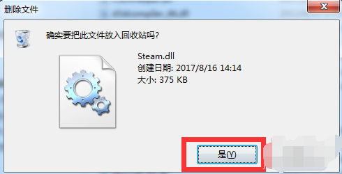 Steam社区商店错误代码102的解决办法