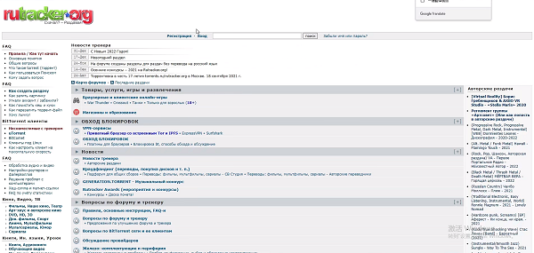 rutracker org网址最新入口