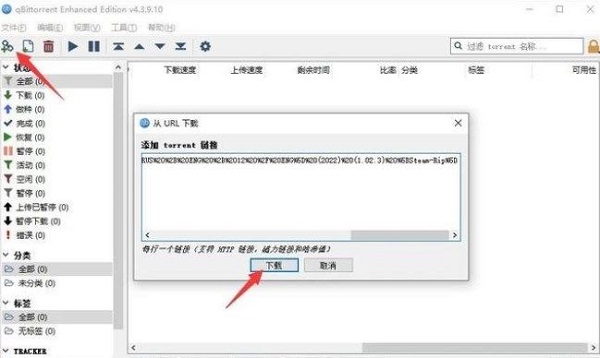 rutracker org搜索游戏方法介绍