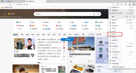 rutracker org网站中文设置方法介绍