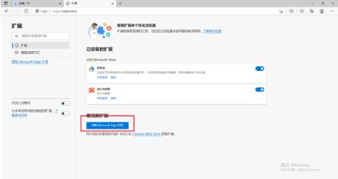 rutracker org网站中文设置方法介绍