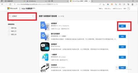 rutracker org网站中文设置方法介绍