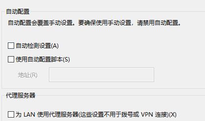 steam好友网络无法访问解决方法