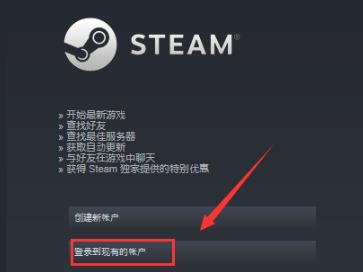 steam好友网络无法访问解决方法