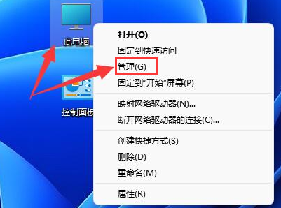 Win11重启文本框的方法