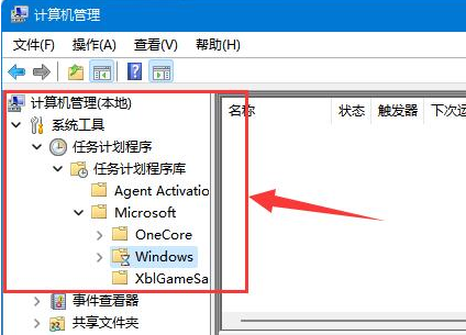 Win11重启文本框的方法