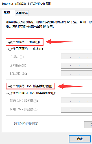 5E反作弊验证失败解决教程