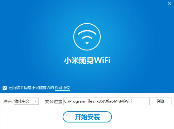 小米随身WiFi