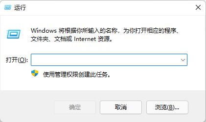 Win10电脑谷歌浏览器闪退的解决方法