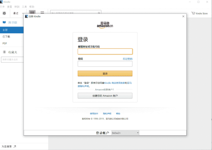 kindleforpc（小说阅读器）