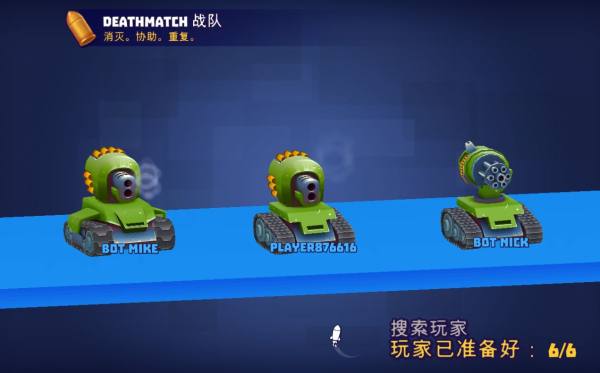 坦克大战萨洛特