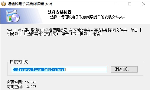 绿页发票阅读器