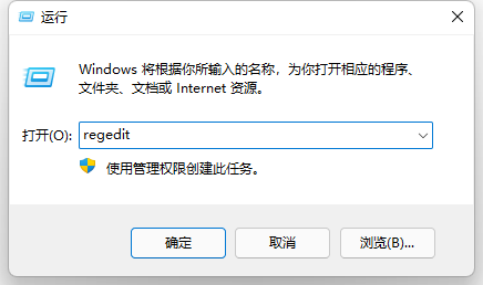 win11退出microsoft账户的方法