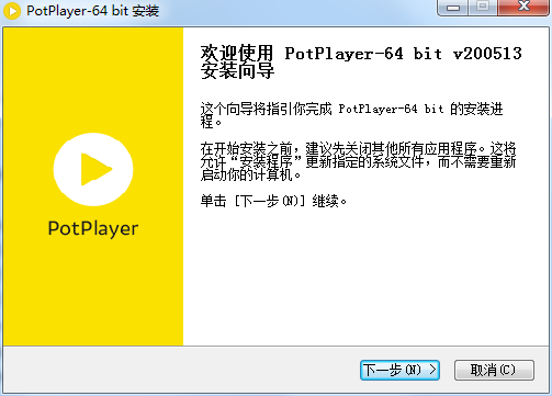 Daum PotPlayer万能播放器