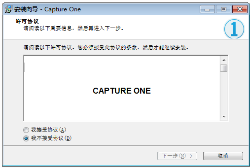 飞思CaptureOne