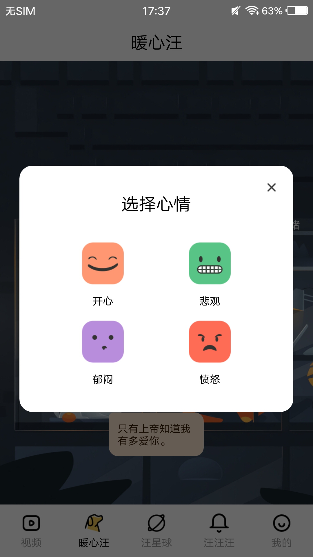 麻豆交友