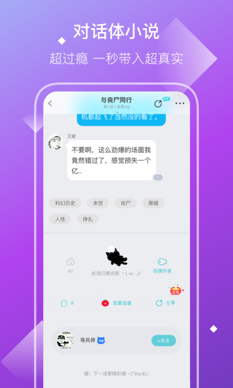 快点小说