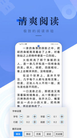 咕咕文学